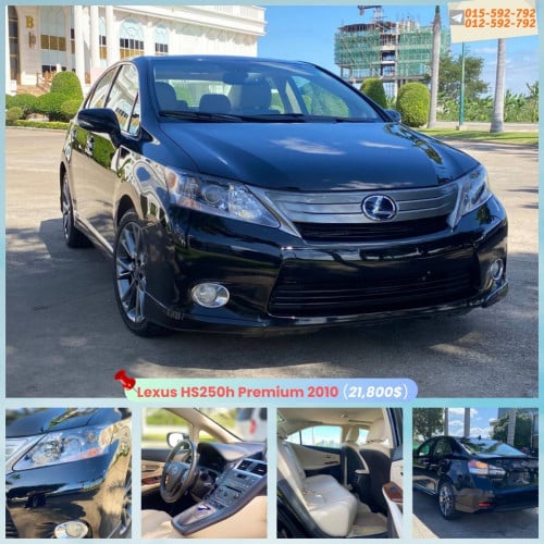 Lexus HS 250h 010 premium option ពណ៍ខ្មៅខាងក្នុងលឿង ចុចលីងតេលេក្រាមខាងក្រោមមើលរូបភាពបន្ថែម