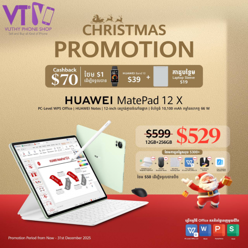 Matepad 12x (ថ្មី ធានា១ឆ្នាំ)