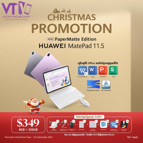 Matepad PaperMatte (ថ្មី ធានា១ឆ្នាំ)