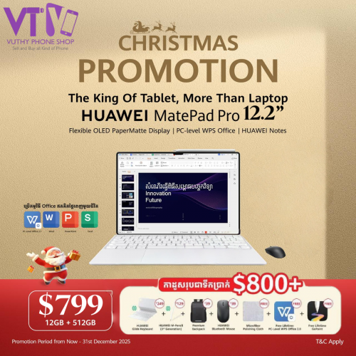 Matepad Pro 12.2 (ថ្មី ធានា១ឆ្នាំ)