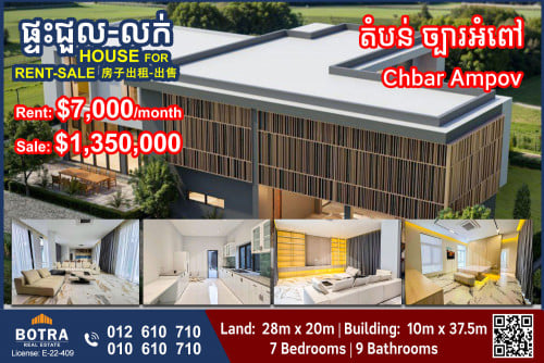 Single Villa For Sale & Rent Chbar Ampov