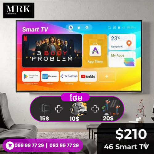 Smart TV 46" ថ្មីកេស Wifi មាន Bluethoot រូបភាពច្បាស់ 210$ ធានារយះពេល១ឆ្នាំ