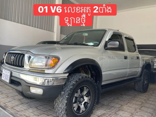 Tacoma ឆ្នាំ01 6ម៉ាសុីន លេខអូតូ ឡានថ្មី សំនុំសុីន