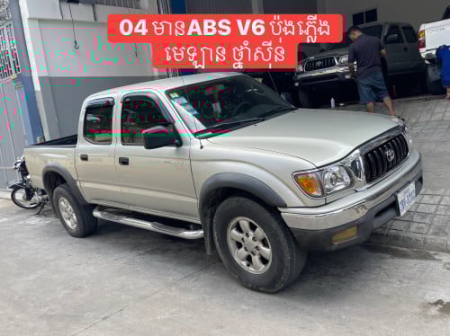 Tacoma 04 ABS V6 ប៉ុង1 ឡានថ្មី