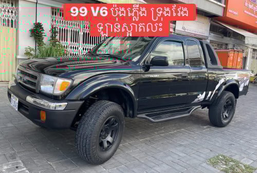 Tacoma ឆ្នាំ99 6ម៉ាសុីន អូតូប៉ុងភ្លើង ថ្មីកំរជួប