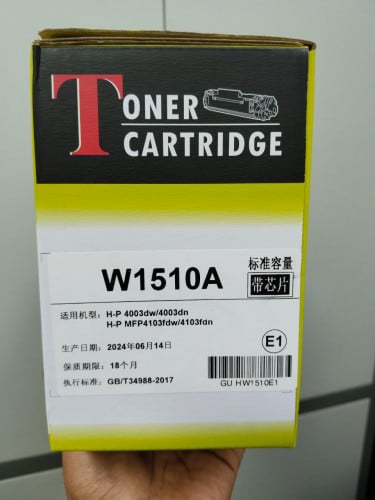 Toner 151A HP 4003dw/4003dn H-P MFP4103fdw/4103fdn
