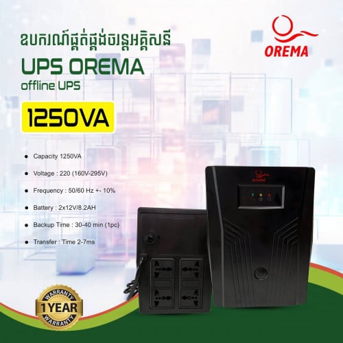 UPS OREMA 1250VA