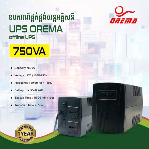 UPS OREMA 750VA
