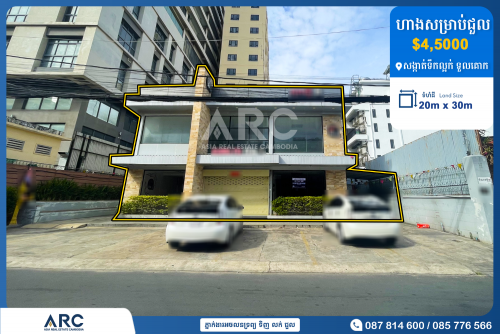 ~ ហាងសម្រាប់ជួល សង្កាត់ទឹកល្អក់ ខណ្ឌទួលគោក​