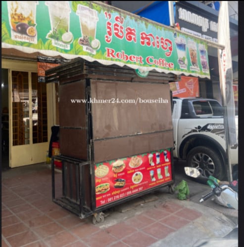 លក់ទូកាហ្វេ