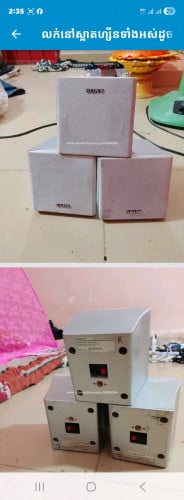 លក់នៅស្អាតទាំងអស់។