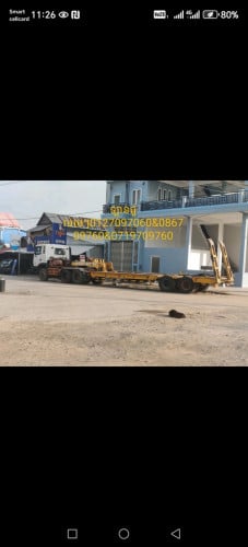 ទ្បានលក់ឯកសារគ្រប់ទាំងអស់