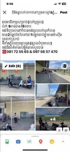 តូបអាជីវកម្មលក់