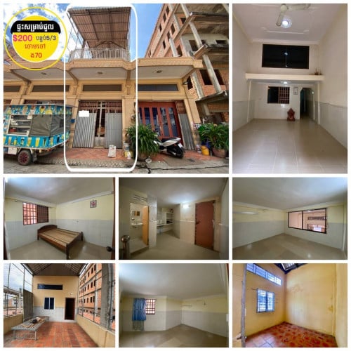 ផ្ទះសម្រាប់ជួល ក្បែរបន្ទាយ ង70 ចោមចៅ ផ្លូវជាតិ3