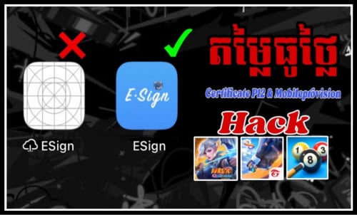 លក់កម្មវិធី Esign 1ឆ្នាំ/10$