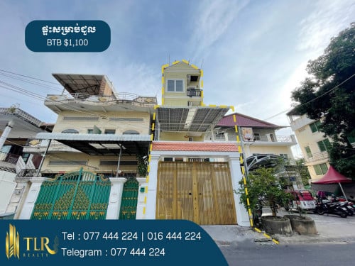 ផ្ទះសម្រាប់ជួល | House for Rent
