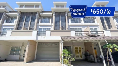 វីឡាកូនកាត់LAសំរាប់ជួលនៅបុរីប៉េងហួត371 ជាប់ផ្សារប៉េសេ