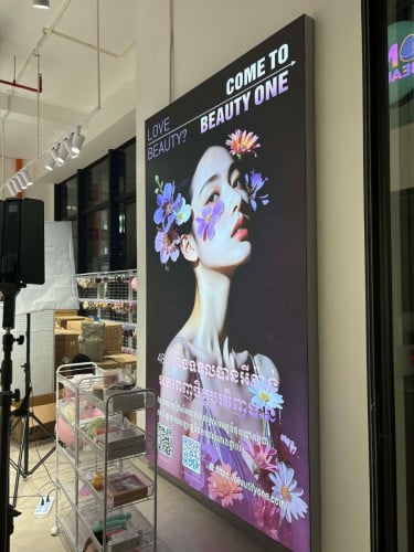 ផ្នែក Sale skincare