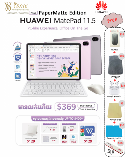 Huawei Matepad 11.5 paper matte  Edition
