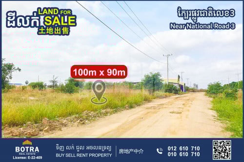 Land for Sale along 32m wide road, near National Road 3