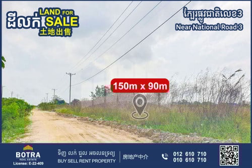 Land for Sale along 32m wide road, near National Road 3