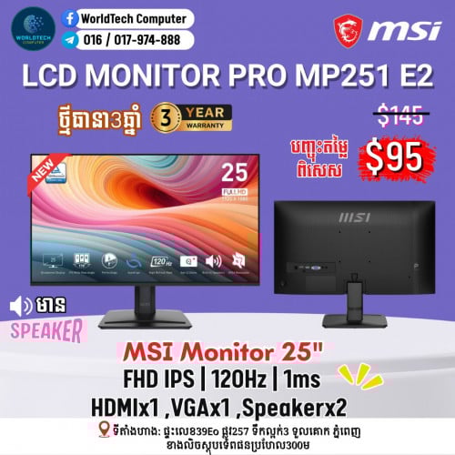 LCD PRO MP251 E2 25" FHD, IPS 120Hz 1ms HDMI, VGA SPEAKER New=95$