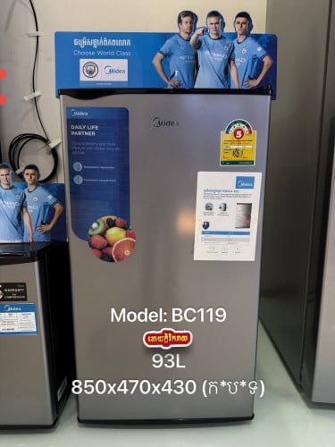 Midea ខ្នាត់៨ទឹកសុីភ្លើងតិចជាងគេបង្អស់មានកក់និងត្រជាក់លក់លាងឃ្លាំងតម្លៃគ្នាន២