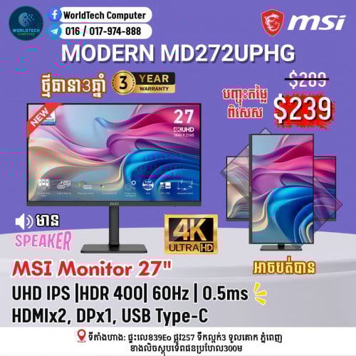 MODERN MD272UPHG | 27" IPS 4K |60Hz| DP x1, HDMI x2 , Type-C New2025=239$