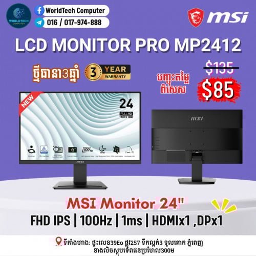 Monitor Pro MP2412 24" 100Hz HDMI x1 , DP x1 New=85$