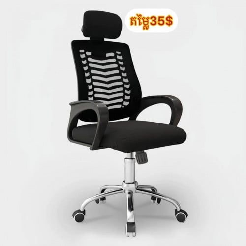 Office Chairs
