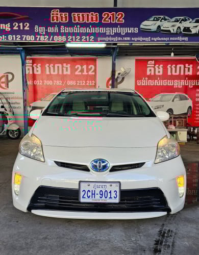 Prius 2013 option 2 ពណ៌ស