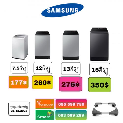 samsung 7.5kg
