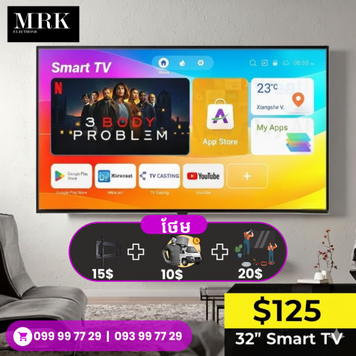 Smart TV 32" 125$ ប្រើប្រាស់បាន Youtube និង Wifi