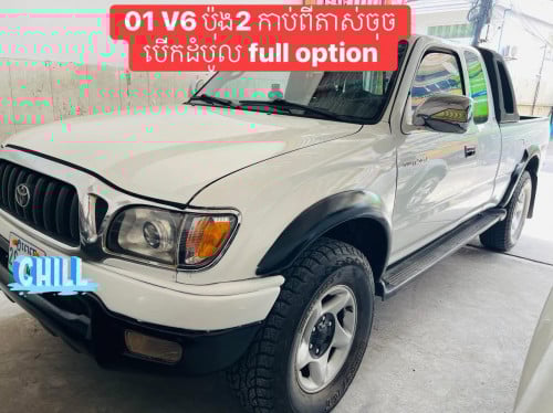 Tacoma 01 V6 ប៉ុង2 កាប់ពីតាស់ចុច បើកដំបូល full option
