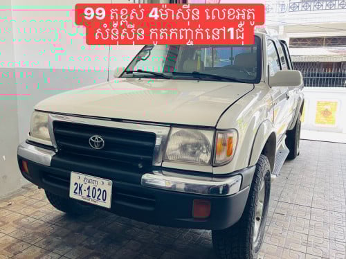 Tacoma ឆ្នាំ99 តួខ្ពស់ 4ម៉ាសុីន លេខអូតូ មហាថ្មី