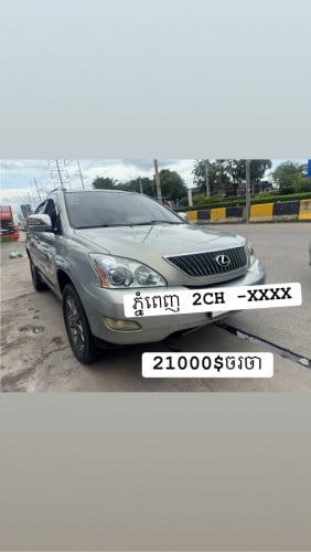 លក់រត្ថយន្ត