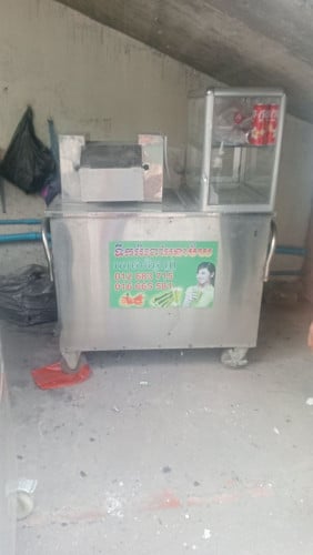 លក់ទូទឹកអំពៅ