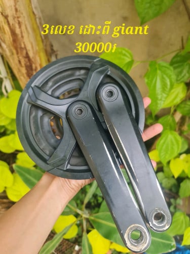 គ្រឿងកង់មានថ្មីមានមួយទឹក ធូៗ