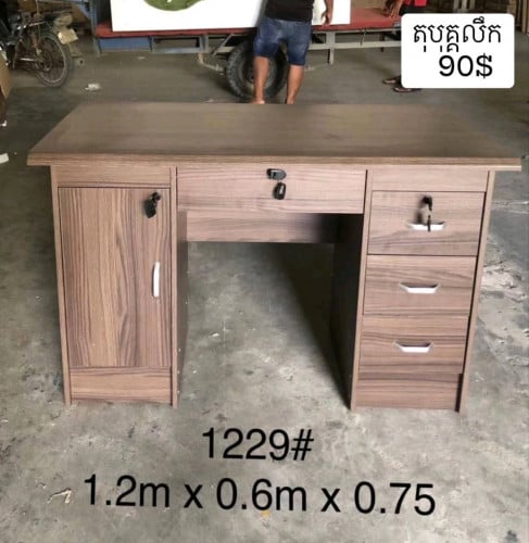 តុបុគ្គលឹក