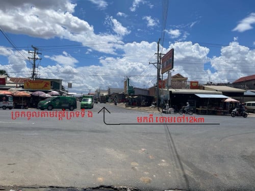 ដីលក់ 15m x 20m