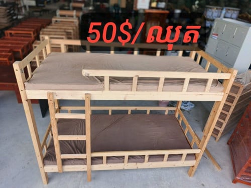 គ្រែខ្នាតបណ្ដោយ 2mទទឹង 95cmកម្ពស់ 1.60m