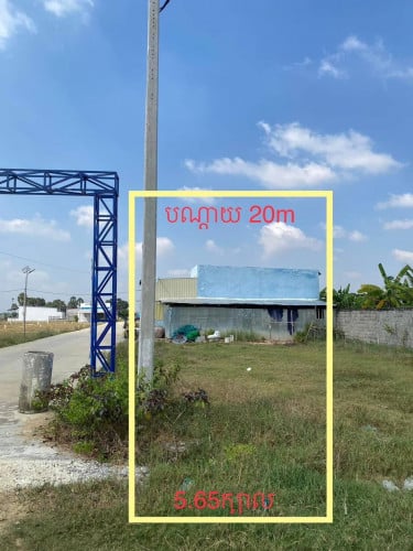 ដីលក់​ នៅកំបូល​ 700ម៉ែត្រ​ ពីខ័ណ្ឌ​ កំបូល​ ជិតបុរី​ សង្ឃឹម​ថ្មី​ដីមុខជាប់ផ្លូវរដ្ជ​ 18500$