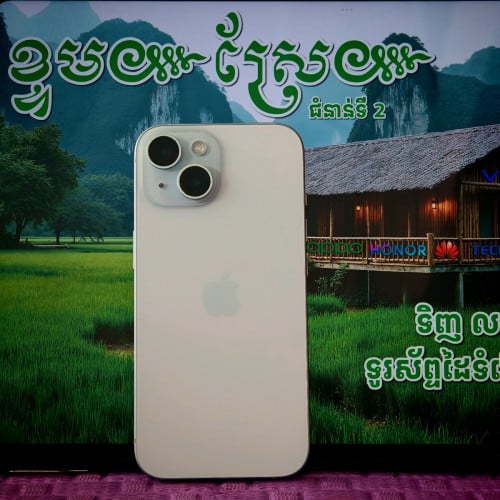 iPhone 15 ថ្ម89% (វ៉ៃដូរបាន)មានធានាច្បាស់លាស់ត្រឹមត្រូវ