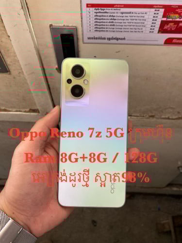 Oppo Reno 7z 5G