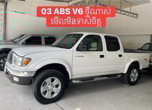Tacoma ឆ្នាំ03 ABS V6 ប៉ុងភ្លើង សុីន1ជុំ