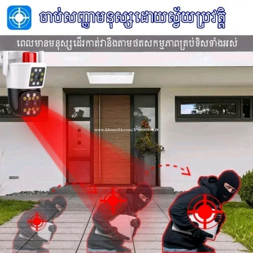 ឡៃឡុងកាមេរ៉ាសវត្ថិភាព លក់ខាតខ្លាំង យកលុយជួភាសសឹក