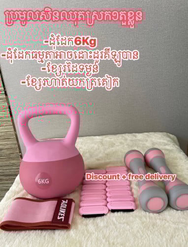 ឈុតយករាងស្រីស្អាត