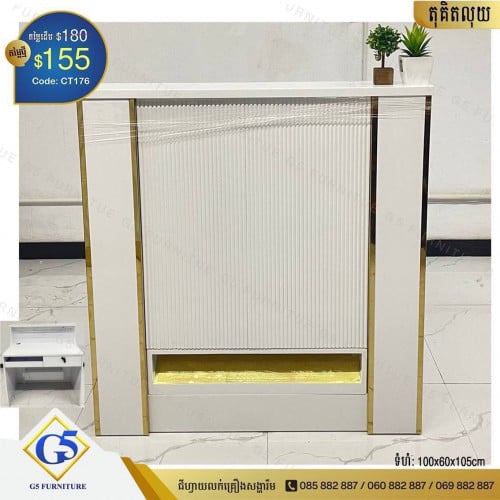 តុគិតលុយ