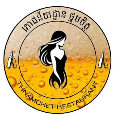 រើសផ្នែកមេកាទទួលភ្ញៀវ