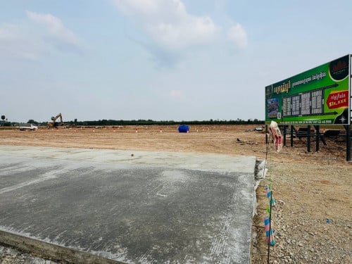 ដីឡូត៍លំនៅឋានក្រុងបាវិត